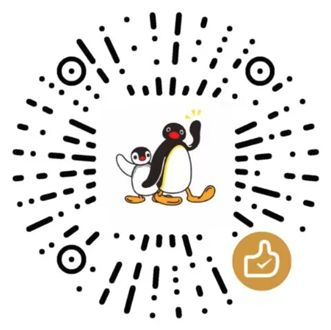 微信赞赏二维码